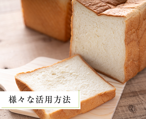 利用ガイド