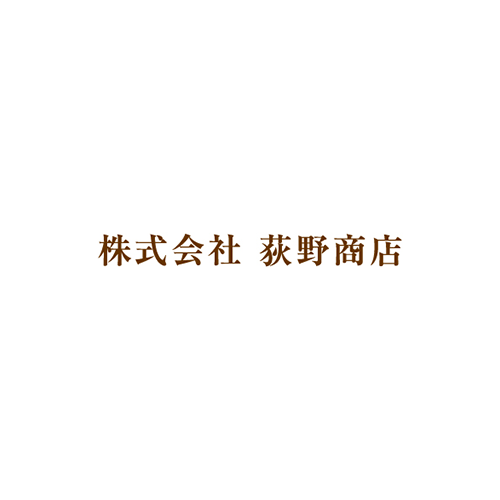 白雪 特級