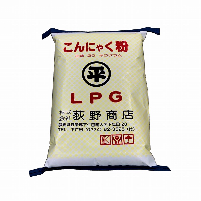 スーパーマンナンLPG