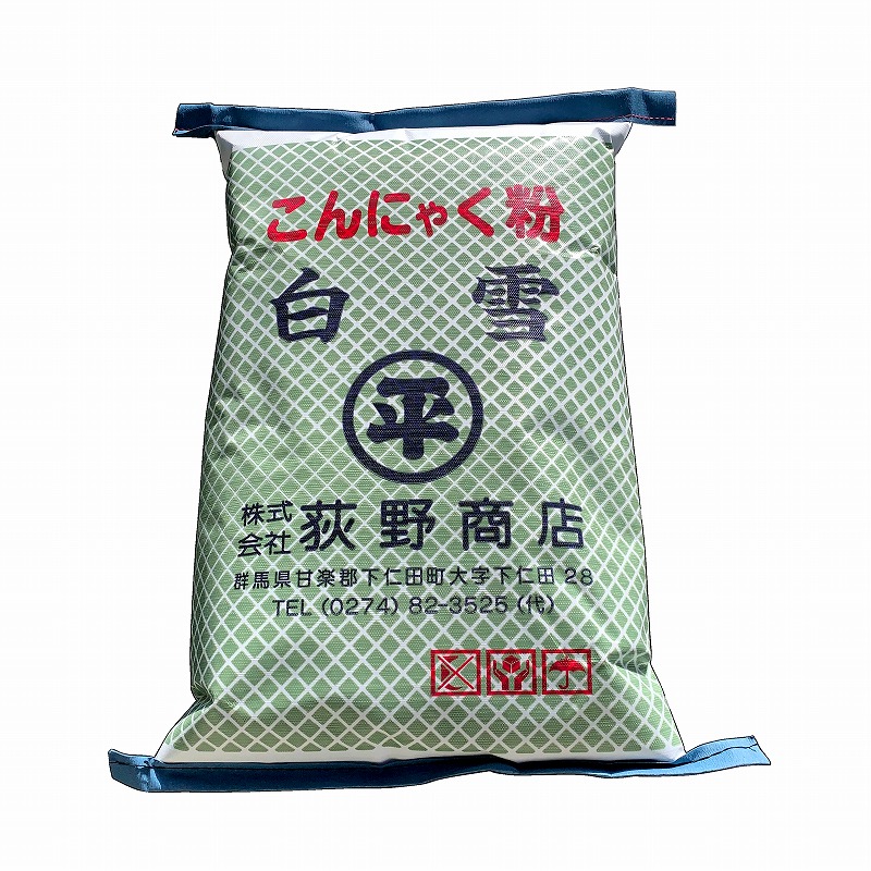 白雪 特級