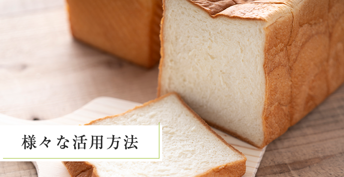 利用ガイド